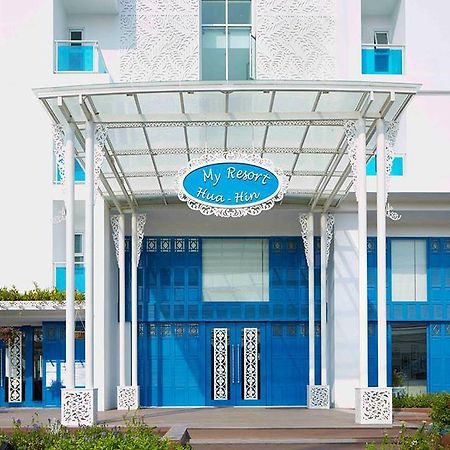 My Resort Hua Hin A502 מראה חיצוני תמונה