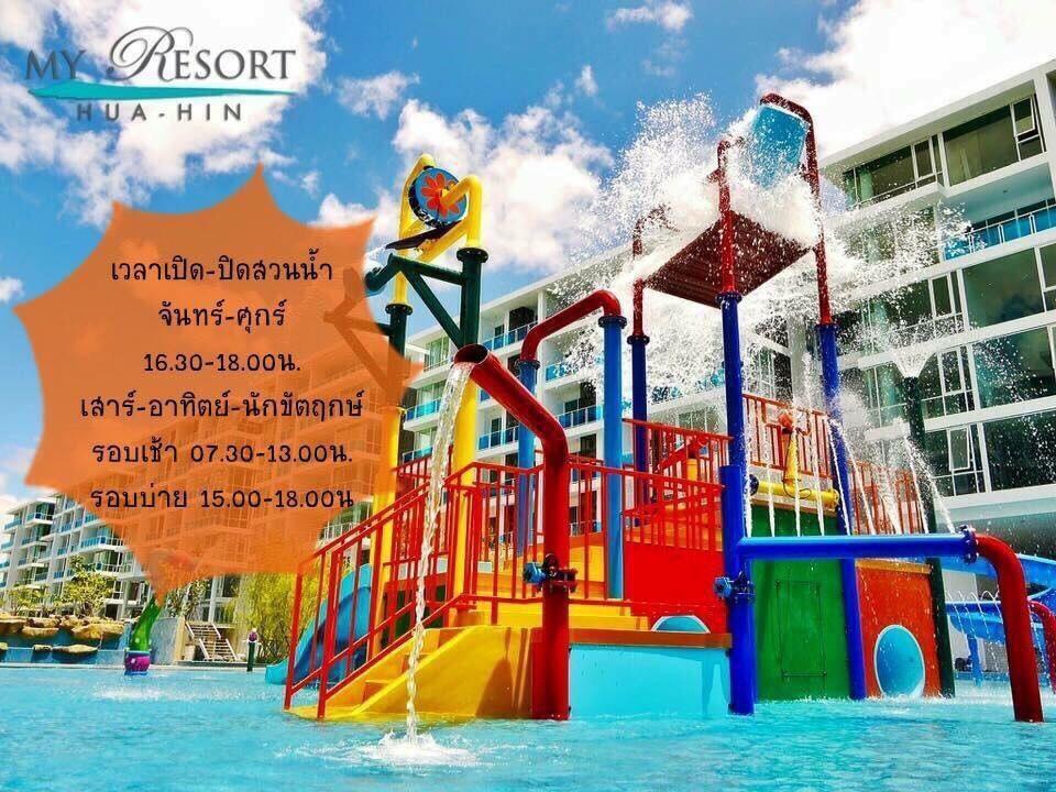 My Resort Hua Hin A502 מראה חיצוני תמונה